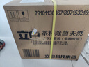 立白天然茶籽洗衣液12斤 除菌除螨抑菌 手洗機洗祛味去漬含補充裝 曬單實拍圖