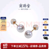 南珠宮信仰海水珍珠耳釘18K金合浦南珠白色強(qiáng)光生日禮物七夕情人節(jié) 金色K金配件 7.5-7.9mm 曬單實(shí)拍圖