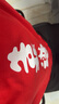 藍(lán)之旺 班服t恤定制工作服文化衫夏季短袖男情侶體恤衣服訂做聚會(huì)團(tuán)隊(duì)服 A款【26支全棉180g】正肩白色 L 曬單實(shí)拍圖