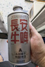 長安牛啤油潑辣子啤酒750ml黃桂小麥艾爾精釀啤酒1L*6罐整箱西安特色 750ml*3罐(油潑辣子) 曬單實拍圖