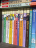 【新華正版】長(zhǎng)青藤國際大獎(jiǎng)小說書系 十二歲的旅程 十歲那年 適合二三四五六年級(jí)小學(xué)生課外推薦閱讀必讀書籍 多系列可選： 【暢銷套裝】長(zhǎng)青藤大獎(jiǎng)小說系列12冊(cè) 曬單實(shí)拍圖