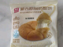 西貝莜面村 蒙古原制奶酪餅100g*5袋 兒童早餐半成品芝士餅拉絲奶酪餅乳酪餅 曬單實拍圖
