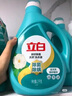 立白天然茶籽洗衣液12斤 除菌除螨抑菌 手洗機(jī)洗祛味去漬含補(bǔ)充裝 曬單實拍圖