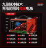 茲卡曼【德國(guó)品牌】汽車(chē)電瓶充電器12v24v通用全智能自動(dòng)修復(fù)一體機(jī)蓄電池充電機(jī)純銅數(shù)顯大功率脈沖 600W快充【標(biāo)配電機(jī)】智能數(shù)顯 曬單實(shí)拍圖
