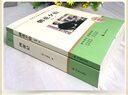 朝花夕拾+西游記七年級必讀正版 初中生七年級上冊必讀課外書 適用于人民教育出版社人教版課本配套閱讀 魯迅原著正版完整版世界名著無刪減 【七上必讀】朝花夕拾+考點手冊 曬單實拍圖