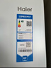 海爾（Haier）小紅花516升594mm專業(yè)超薄零嵌十字四開門電冰箱家用一級能效BCD-516WGHTDB9GPU1國家補(bǔ)貼20% 曬單實(shí)拍圖