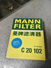 曼牌（MANNFILTER）C20033/C20102空氣濾芯空濾適用飛度/鋒范/哥瑞/競?cè)?繽智 XRV 曬單實拍圖