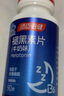 湯臣倍健 星好伴褪黑素(牛奶味)90片含B6改善睡眠助眠 非gaba氨基丁酸 曬單實拍圖