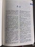 新英漢漢英詞典 雙色縮印修訂版 英語字典詞典工具書小學(xué)初中高中學(xué)生實用牛津詞典大學(xué)四六級 曬單實拍圖