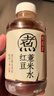 元氣森林自在水紅豆薏米水500ml*12瓶15瓶0糖0脂紅棗枸杞綠豆水植物飲料 紅豆薏米水500ml*15瓶/箱 曬單實拍圖