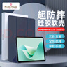 ALittleFlower適用華為MatePad 11.5S保護套 2024款靈動款/柔光版11.5