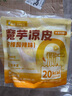 白象 方便面 魔芋涼皮即食代餐飽腹健身 0脂低卡236.5g*3袋 米皮面皮 曬單實拍圖