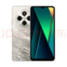 小米 Redmi 14C 國(guó)家補(bǔ)貼 6.88英寸護(hù)眼大屏 120Hz高刷 150%大揚(yáng)聲器 6GB+128GB 冰川銀 曬單實(shí)拍圖