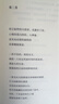【出版社直營(yíng)】馬丘比丘之巔 巴別塔詩(shī)典系列諾獎詩(shī)人巴勃羅聶魯達詩(shī)歌西班牙語(yǔ)文學(xué)現代詩(shī)歌外國拉美詩(shī)歌大地上的居所漫歌人民文學(xué)出版社 曬單實(shí)拍圖