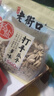老街口 輕鹽 打手瓜子500g/袋 脫皮多味香瓜子零食 古法葵花籽 曬單實(shí)拍圖