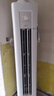 華凌空調(diào)3匹柜機(jī) 超省電Pro 新一級(jí)能效變頻冷暖立式柜機(jī)空調(diào) KFR-72LW/N8HA1Ⅲ 以舊換新家電國家補(bǔ)貼 曬單實(shí)拍圖