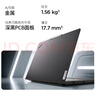 ThinkPad【國家補(bǔ)貼20%】T14p AI PC酷睿Ultra9 14.5英寸高性能工程師本筆記本電腦 64G 1TB 3K 商務(wù)辦公本 曬單實(shí)拍圖