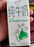 伊利 純牛奶苗條裝 200ml*24盒 優(yōu)質(zhì)乳蛋白早餐伴侶 禮盒裝 5月底產(chǎn) 曬單實拍圖