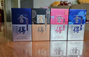 舍得 藝術(shù)舍得 致敬大師 濃香型 52度100ml 單瓶裝（顏色隨機無禮袋） 曬單實拍圖