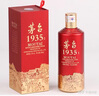 茅臺(tái)（MOUTAI）1935 醬香型白酒 53度 500ml 單瓶裝（新老包裝隨機(jī)發(fā)貨） 曬單實(shí)拍圖