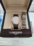 【二手99新】浪琴男表(LONGINES)律雅系列男士手表二手奢侈品腕表 二手優(yōu)雅浪琴 瑞士機械名表 38.5石英白盤(pán)鋼帶L4.859.4.11.6 曬單實(shí)拍圖