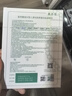 敷爾佳敷爾佳綠膜1盒 械字號(hào)醫(yī)用敷料面膜狀 重組III型人源化膠原蛋白貼 曬單實(shí)拍圖