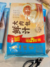 廣州酒家利口福 鮮汁大肉包390g*2袋 12個(gè) 兒童面點(diǎn) 速食懶人 早餐半成品 包子 曬單實(shí)拍圖