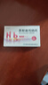 [恩那羅]恩那度司他片 4mg*7片 1盒裝 曬單實拍圖