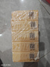 扇牌 洗衣皂150g*15塊裝 肥皂透明皂嬰兒洗衣皂內衣皂 曬單實拍圖