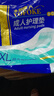 永福康成人護(hù)理墊 XL20片 尺寸80*90cm 嬰兒孕產(chǎn)婦床墊老人一次性隔尿墊 曬單實(shí)拍圖