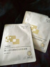 敷爾佳【成毅同款】乳糖酸控油斂膚面膜  收縮毛孔祛痘補水保濕油痘 【拍多盒更優(yōu)惠】1盒 曬單實(shí)拍圖