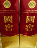 國窖1573 濃香型白酒 52度 500ml*2 雙瓶裝 含禮袋(年份隨機) 曬單實(shí)拍圖