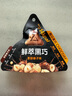 山姆 每日黑巧鮮萃黑巧克力制品（香醇榛子味） 195g(15g*13) 195g(15g*13) 曬單實(shí)拍圖