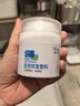 敷爾佳敷爾佳綠膜1盒 械字號醫(yī)用敷料面膜狀 重組III型人源化膠原蛋白貼 曬單實(shí)拍圖