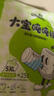 雀氏（Chiaus）噸噸安睡拉拉褲5XL25片嬰兒尿褲大寶專用【品牌直供 安心品質(zhì)】 曬單實(shí)拍圖