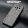 君導(dǎo)適用榮耀榮耀Magic4/4Pro/至臻版手機(jī)殼 保護(hù)套升級(jí)膚感羊巴皮磨砂鏡頭全包男款女簡約硅膠 榮耀Magic4【輕奢羊巴皮黑色】 曬單實(shí)拍圖