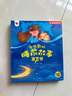 睡前故事手指點(diǎn)讀發(fā)聲書(shū)365夜經(jīng)典小故事有聲書(shū)寶寶講故事機會(huì )說(shuō)話(huà)的早教書(shū)0-3歲-8歲幼兒園啟蒙認知有聲讀物親子伴讀唱兒歌發(fā)音書(shū) 會(huì )唱歌的睡前故事+0-9歲早教書(shū)+西游記漫畫(huà)有聲書(shū) 曬單實(shí)拍圖