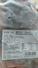 順風(fēng)飛的魚 【鄂州特產(chǎn)館】微腌淡水草魚糍粑魚500g/袋淺腌濕草魚塊一煎即食 500g/袋(帶魚骨） 曬單實拍圖