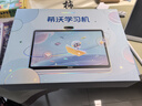 希沃AI學(xué)習(xí)機(jī)W20高思版 兒童護(hù)眼學(xué)習(xí)平板 【接入DeepSeek】 小學(xué)到高中 學(xué)練機(jī)早教機(jī)  云錦白8G+256G 曬單實(shí)拍圖