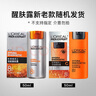 歐萊雅（L'OREAL）男士護(hù)膚品面霜抗皺補(bǔ)水保濕乳液8重功效勁能醒膚露擦臉油擦臉?biāo)?勁能醒膚露50mlx2 曬單實(shí)拍圖