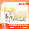 蒙牛（MENGNIU）每日鮮酪蘇丹王榴蓮風(fēng)味酸奶 100g×9杯 曬單實(shí)拍圖
