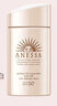安熱沙（Anessa）倍護防曬乳親膚型粉金瓶60ml+倍呵防曬乳25ml七夕禮物 曬單實拍圖