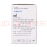 百捷（BeneCheck）血糖試紙50片 適用于百捷三功能測試儀血糖儀血脂儀尿酸檢測儀 曬單實(shí)拍圖