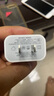 斯泰克適用于蘋果充電器快充套裝充頭數(shù)據(jù)線PD20W18W手機(jī)平板插頭iphone15/14/13/12/11promax/X/8/ipad 曬單實(shí)拍圖
