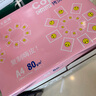亞太森博拷貝可樂A4打印紙 80g 500張*5包 雙面打印不透印 字跡清晰 復(fù)印紙 整箱2500張【專業(yè)造紙廠牌】 曬單實(shí)拍圖