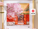 TOI圖益潮玩拼圖300片減壓解悶高難度玩具生日禮物分包 故宮四季-春 曬單實拍圖