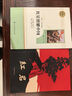 人教版 紅星照耀中國和紅巖 八年級上冊閱讀人民教育出版社全套完整無刪減初中學(xué)生8課外必閱讀紅色經(jīng)典書籍 紅星+紅巖【中青社+人教社】 曬單實(shí)拍圖