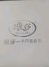 浪莎內(nèi)褲女高腰純棉收腹抗菌底褲4條大碼無痕收小肚子提臀女士內(nèi)褲 曬單實拍圖
