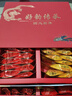 寶然茶葉 福建鐵觀音烏龍茶等四大名茶禮盒裝512g中秋送禮送長(zhǎng)輩 曬單實(shí)拍圖