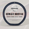 曲園日產(chǎn)方向盤套真皮14代經(jīng)典軒逸天籟勁客逍客奇駿騏達(dá)尼桑汽車把套 D型-黑色+壓花黑色(帶車標(biāo)) 【日產(chǎn)納帕Z款】 曬單實(shí)拍圖